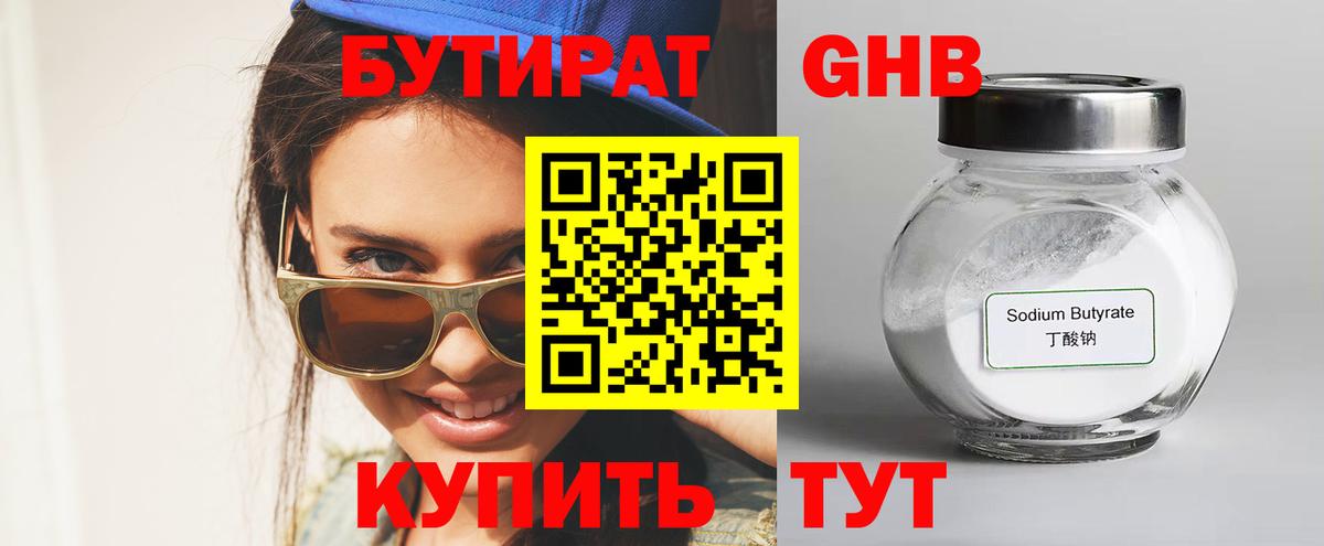 Галлюциногенные грибы Отрадное
