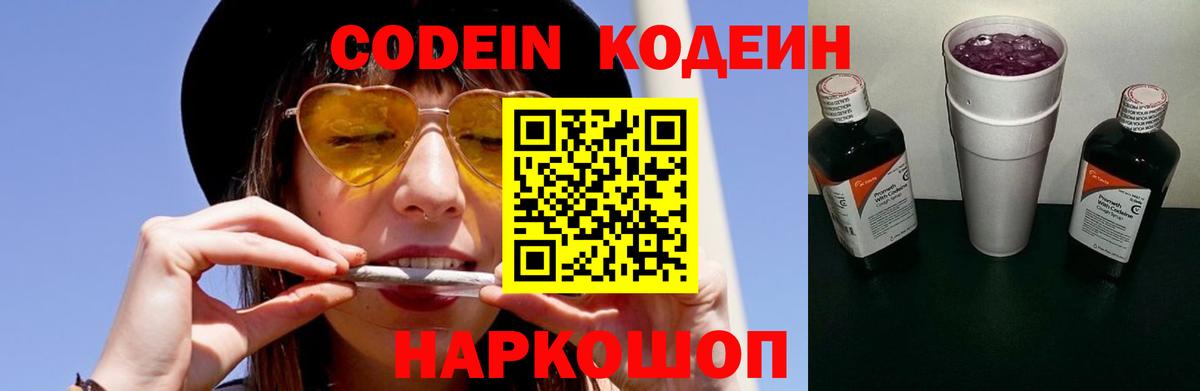 Меф МЯУ МЯУ   МАРИХУАНА  Вход с VPN  Отрадное  Гашиш  MDMA 