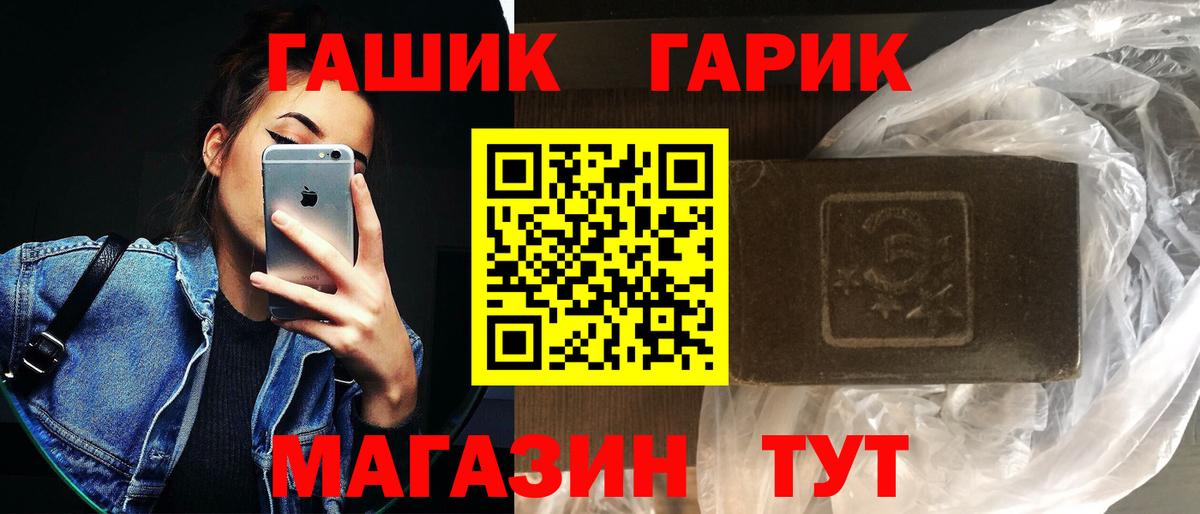 Отрадное  Гашиш Ice-O-Lator  Гашиш 40% ТГК  Вход с VPN 