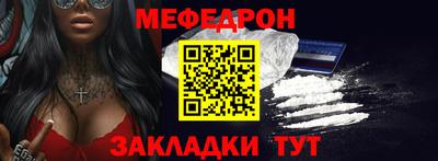 тгк Северобайкальск