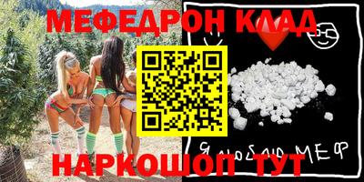 тгк Северобайкальск