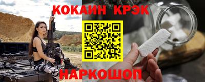 гашик Севастополь