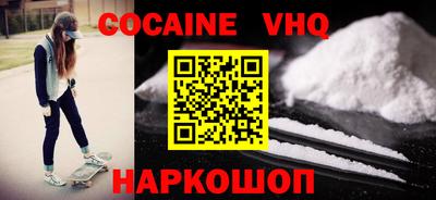 герыч Свободный