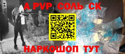 тгк Северобайкальск
