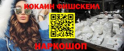 тгк Северобайкальск