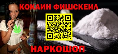 тгк Северобайкальск