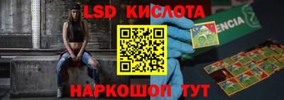 тгк Северобайкальск
