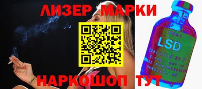 гашик Севастополь