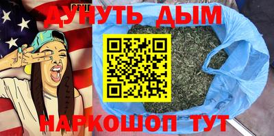 гашик Севастополь