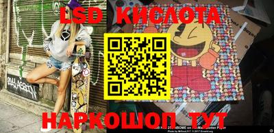тгк Северобайкальск