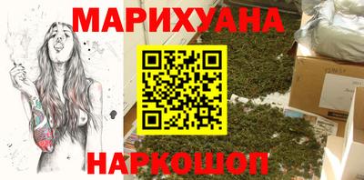 тгк Северобайкальск