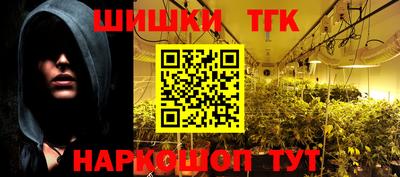 тгк Северобайкальск