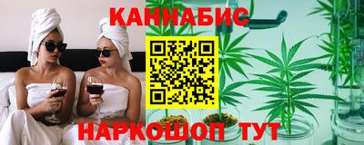 гашик Севастополь