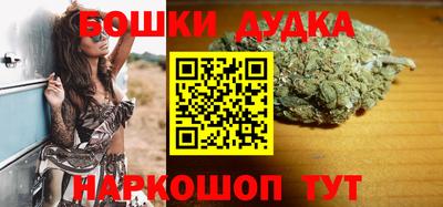 гашик Севастополь