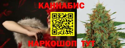 тгк Северобайкальск