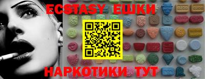 тгк Северобайкальск