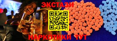 тгк Северобайкальск