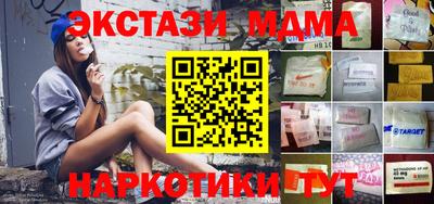 гашик Севастополь