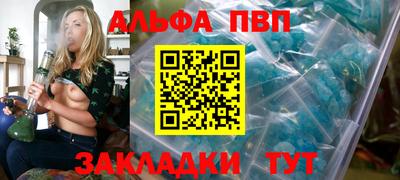 тгк Северобайкальск