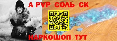 герыч Свободный