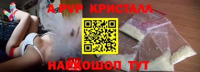тгк Северобайкальск