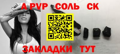 герыч Свободный