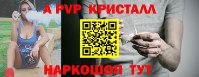 герыч Свободный