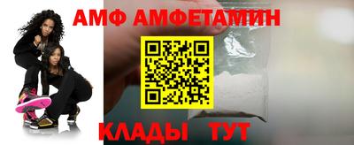 гашик Севастополь