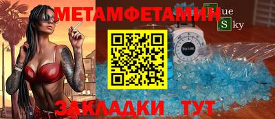 гашик Севастополь