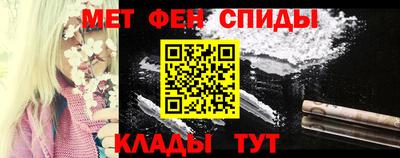 тгк Северобайкальск