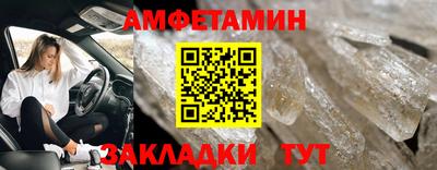 гашик Севастополь