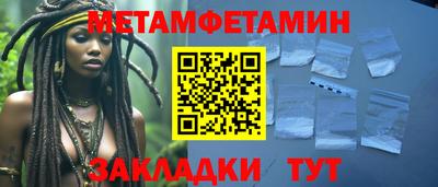 гашик Севастополь
