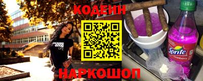 тгк Северобайкальск
