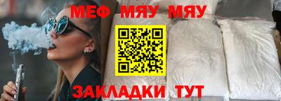 тгк Северобайкальск