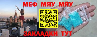гашик Севастополь