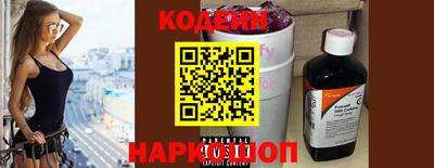 тгк Северобайкальск
