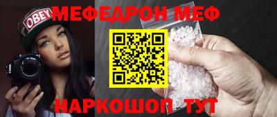 тгк Северобайкальск