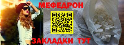 гашик Севастополь