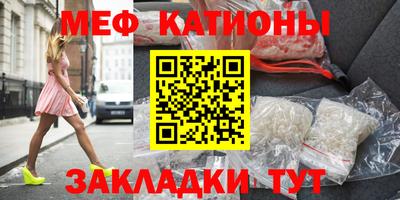 гашик Севастополь