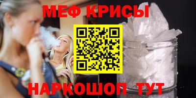 тгк Северобайкальск