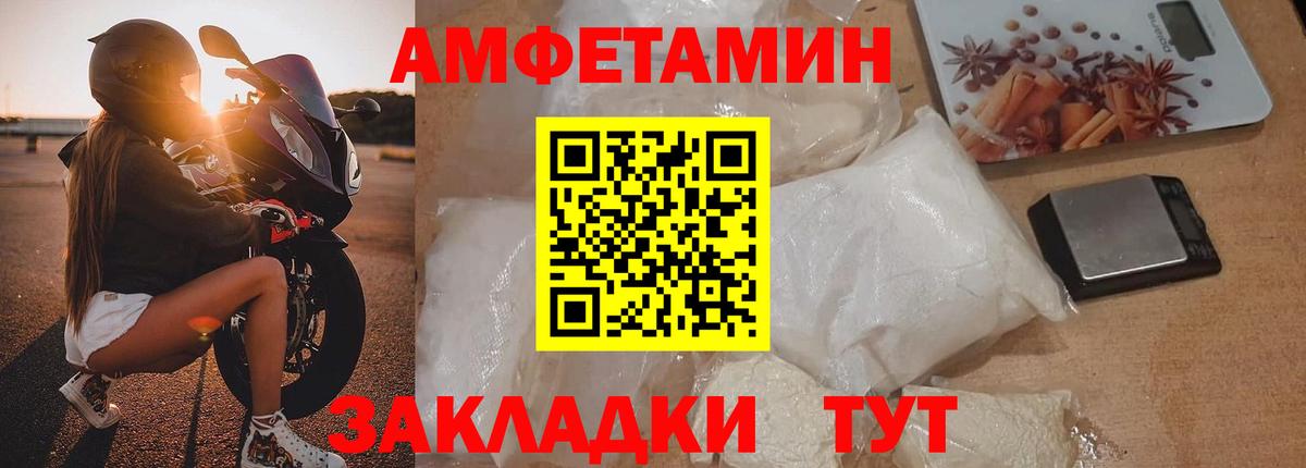 МЕТАМФЕТАМИН Methamphetamine  Вход с VPN  Метамфетамин  Отрадное 