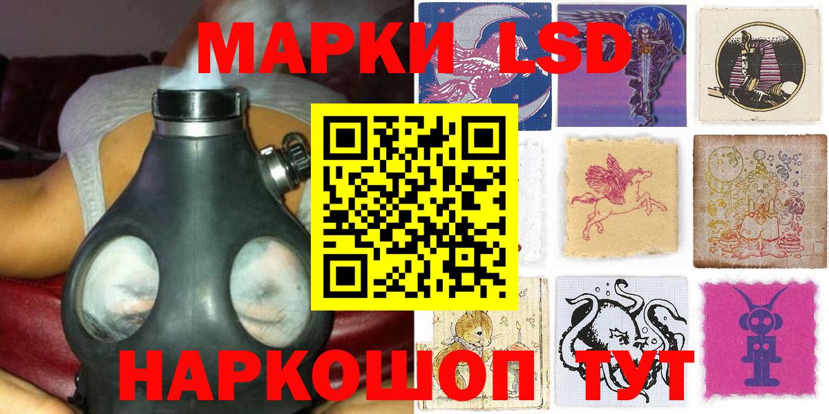 Отрадное  Марки N-bome 1,5мг  Марки N-bome 1,5мг  Вход с VPN 