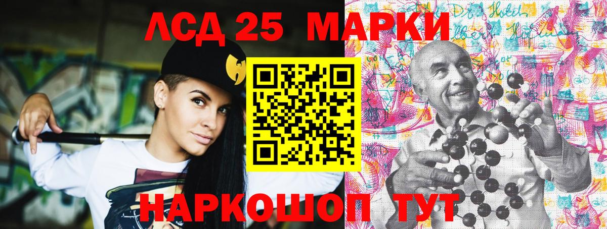 Марки N-bome 1,8мг Отрадное