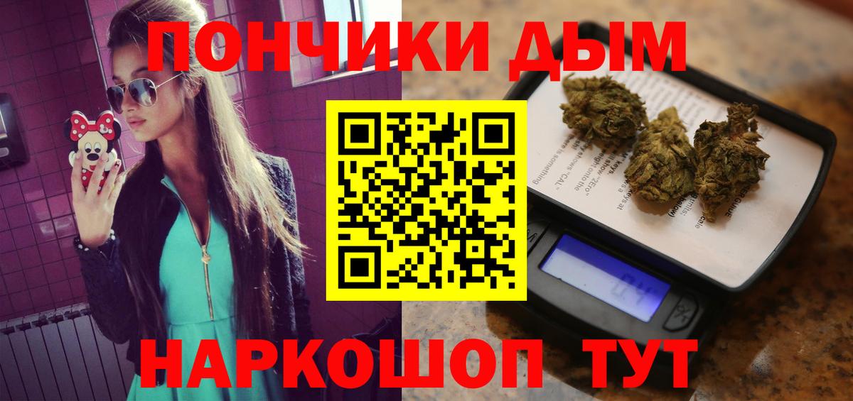 МАРИХУАНА THC 21%  Вход с VPN  Отрадное  МАРИХУАНА OG Kush 